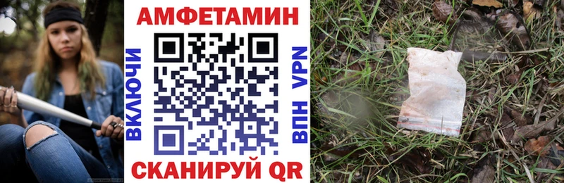 Амфетамин VHQ  Купить где  Долинск 