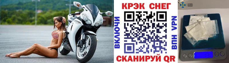 COCAIN Fish Scale  Купить  Долинск 