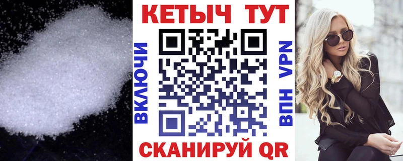 Кетамин ketamine  Купить закладки  Долинск 