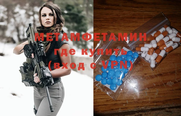 каннабис Видное