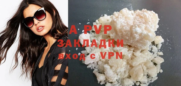 ГАЛЛЮЦИНОГЕННЫЕ ГРИБЫ Ветлуга