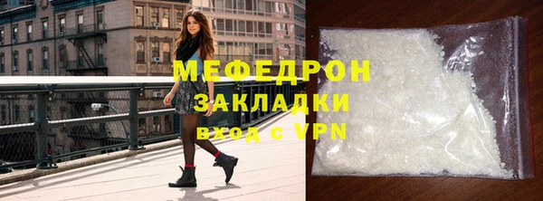 каннабис Видное