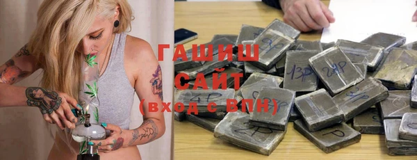 каннабис Видное