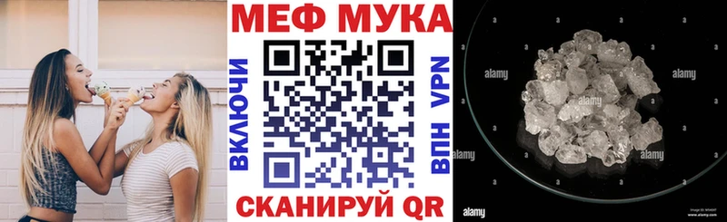 Меф кристаллы Купить где Долинск