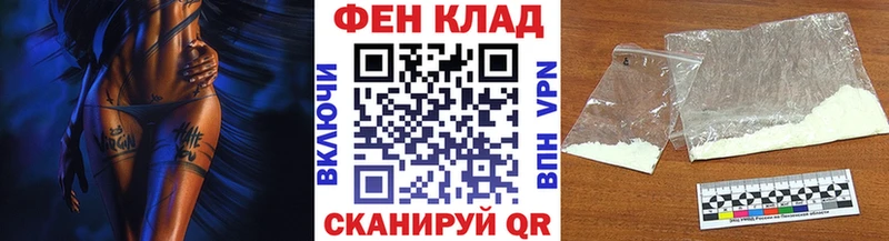 Купить закладки  Долинск  Метамфетамин витя 